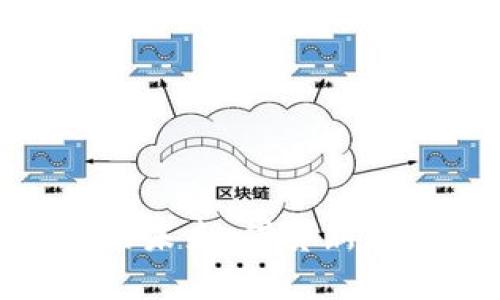 数字钱包的未来:借贷新方式的兴起