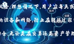 冷钱包和热钱包是加密货币世界中存储和管理数