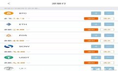   探索最佳泰达币冷钱包：安全存储你的数字资产