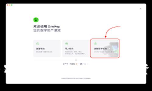 探索TP钱包与马蹄链的完美结合:数字资产管理的新境界