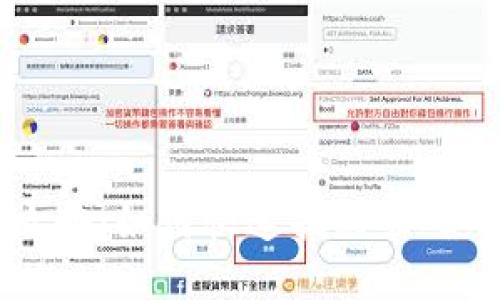 币圈资讯获取攻略:如何快速找到准确的数字货币信息