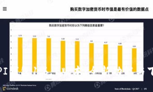 : 揭秘PI钱包1.6.1版本:全新功能与下载指南
