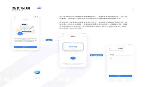 揭秘中本聪的百万比特币地址:寻找比特币创始人的财富之谜
