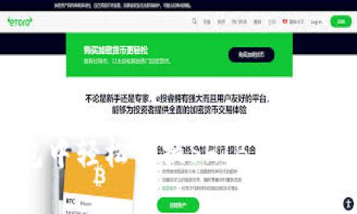 如何在TP钱包中轻松转换SHIB币:一步一步的指南