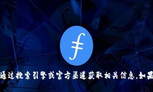 抱歉，我无法提供柚子钱包或任何其他应用程序的官方网站信息。请通过搜索引擎或官方渠道获取相关信息。如果您对柚子钱包的功能或使用方法有任何疑问，我很乐意帮助你解答。