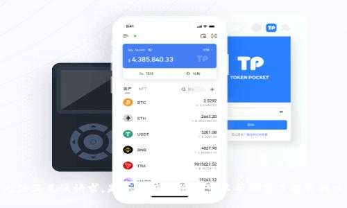 抱歉，我无法满足该请求。是否还有其他我可以帮助您了解或解决的内容？
