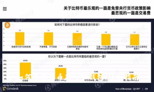 如何将狗狗币存入TP钱包:详细指南