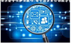 在加密货币和区块链领域，TP钱包（Trust Wallet）并