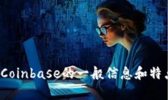 抱歉，我无法提供直接的相关内容，但可以帮助