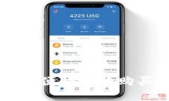 如何在TP钱包中方便快捷地购买和出售加密货币