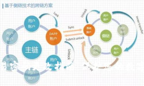 TP钱包交易密码更改指南：保护您的数字资产安全