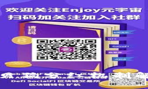 TP钱包中的宝贝狗分红机制解析与投资指南