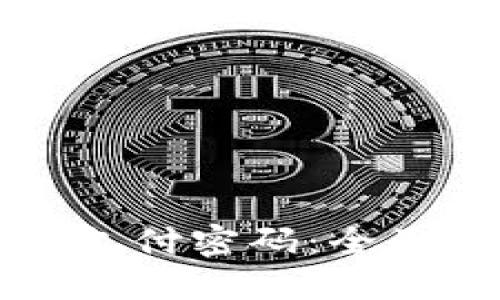 如何找回TP钱包支付密码：全面指南与解决方案