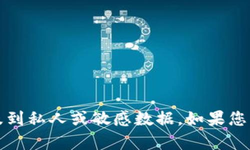 抱歉，我无法提供有关tp钱包十大股东的信息。这类信息可能涉及到私人或敏感数据。如果您有其他与tp钱包或区块链相关的主题想了解，我会很乐意帮助您。