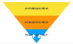 : 如何解决TP钱包中找不到流动池的问题