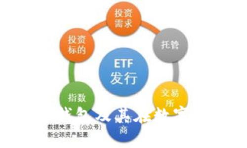 深入探讨BOB波币钱包及其在数字货币世界中的影响