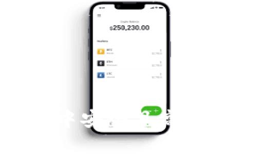 如何在TP钱包中安全且高效地转出资金池