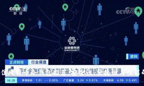 2023年最佳比特币冷钱包推荐：安全性、便捷性与性能的完美平衡