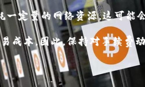   如何将CORE币绑定至TP钱包：完整指南 / 
 guanjianci CORE币, TP钱包, 加密货币 /guanjianci 

随着加密货币的普及，越来越多的人开始关注如何安全地储存和管理自己的数字资产。CORE币作为一种新兴的数字货币，吸引了不少投资者的目光。而TP钱包（TokenPocket）则是一款支持多种类型加密货币的钱包应用，因其便捷性和安全性得到了很多用户的青睐。那么，如何将CORE币绑定到TP钱包中呢？本文将为您提供一个全面详细的指南，帮助您顺利完成这一过程。

第一步：下载和安装TP钱包
首先，您需要在手机上下载并安装TP钱包。您可以在应用商店（如Apple Store或Google Play）中搜索“TokenPocket”进行下载。安装完成后，打开应用，您将看到一个引导页面，要求您选择创建新钱包或者导入已有钱包。

如果您是新用户，建议选择“创建新钱包”。系统会提示您设置一个强密码，并会生成一组助记词。务必将这组助记词妥善保存，因为这将是您恢复钱包的唯一凭证。如果您有已有的钱包，可以选择导入钱包，输入助记词来恢复钱包。

第二步：创建或导入钱包
如上所述，创建新钱包时需要设定密码和保存助记词，一定不要轻易分享助记词给他人，因为助记词泄露会导致您的资产被盗。此外，完成上述步骤后，TP钱包会要求您设置生物识别（如指纹或面部识别）以提高安全性。

导入已有钱包的步骤也相对简单。您只需选择“导入钱包”，输入助记词，设置新密码，就可以顺利进入您的账户。导入账号的用户建议在登录后及时检查资产及交易记录，以确保没有异常情况发生。

第三步：添加CORE币资产
在成功登录TP钱包后，您会看到一个主界面，展示了您当前拥有的各类数字资产。为了能够管理和使用CORE币，您需要手动添加CORE币资产。在主界面的资产部分，您通常可以看到一个“ ”号或者“添加资产”的选项。点击该选项后，再搜索或输入“CORE”进行查找。

如果找到了CORE币，您只需选择它并按照提示完成添加，这样CORE币就会显示在您的资产列表中了。如果没有找到CORE币，您可以尝试使用TRC20或ERC20链上地址，并手动添加相关信息。

第四步：充值CORE币
在成功添加CORE币后，您可能希望将其进行充值，从而开始交易或持有。TP钱包支持多种充值方式，包括通过其他交易所转账、使用合约交互等。

为了从其他交易所转账，您首先需要获取您在TP钱包的CORE币地址。点击CORE币，您将看到“领币”、“收款”或者“提币”等选项。选择“收款”后，系统会提供一个CORE币的地址，你可以将这个地址复制，并在其他交易所中设置提币地址，完成转账流程。

第五步：安全性与维护
在使用TP钱包管理CORE币时，安全性始终是一个不容忽视的问题。为了保护您的币种和交易信息，建议您定期更换钱包密码，并开启电邮和手机的双重验证功能。此外，定期备份您的助记词，并存放于安全的地方。

同时，注意钱包的版本更新，以及保持APP的更新至最新版本，确保安全补丁的到位，避免因漏洞留下安全隐患。

常见相关问题

问题一：CORE币的特点及它的价值如何评估？
CORE币作为一种区块链资产，其特点和价值受多种因素影响。从基础面来看，CORE币是基于特定智能合约平台创建的数字货币，其交易速度和智能合约部署能力是其核心优势。同时，CORE币的流通供应量、市场需求以及持有人数都对其价格有直接影响。

CORE币往往与其背后的项目和社区活跃度密切相关。例如，如果某个区块链项目获得了巨额投资，或在行业内受到了议论并引发了更多的关注，CORE币的价格往往也会随之上涨。而当项目发展缓慢或遇到负面新闻时，CORE币的价值就会受到影响。因此，对于投资者来说，评估CORE币的价值时，了解其背后的项目动态以及市场趋势至关重要。

问题二：TP钱包的安全性如何？
TP钱包以其用户友好的界面和安全性设计获得了良好的口碑。它采用了多重安全机制，例如数据加密、私钥本地化存储和生物识别技术等，增加了用户资产的安全性。同时，TP钱包也支持备份与恢复，让用户在遇到问题时可以较为容易地找回自己的资产。

然而，没有任何系统能够做到百分之百的安全。用户仍需自觉采取措施保护自己的资产，比如设置复杂的密码、打开双重验证、定期备份助记词等。此外，用户在下载钱包时一定要通过官方网站或正规应用市场进行下载，避免下载到假冒软件导致财产损失。

问题三：如何有效管理TP钱包中的数字资产？
在TP钱包中，用户应该对自己的资产管理有一定的策略。不仅要定期检查资产状况，还应考量市场动态，进行合理的资产配置。例如，可以将部分资产分散到不同的币种中，以降低投资风险。

此外，还应关注数字货币的市场动态，合理安排交易周期。若某种币种出现显著上涨或下跌，及时做出反应，做出买入或卖出的决策。同时，也可以考虑利用一些工具和应用，帮助自己更好地管理和监控投资状况，从而实现更高的投资回报。

问题四：转账CORE币是否存在手续费？
在TP钱包进行CORE币的转账操作时，通常是需要支付一定的手续费的。这些手续费不同于交易所的提现手续费，而是由网络协议所需的矿工费用所决定。每笔交易需要消耗一定量的网络资源，这可能会因网络拥堵情况而有所高低。

用户在进行转账前，应该注意查看当前链上交易费用，并确保在交易时选择合适的手续费等级。手续费设置过低可能导致转账延迟，甚至失败，而手续费设置过高，会增加交易成本。因此，保持对手续费动态的了解，有助于自己的转账体验。

总的来说，CORE币的绑定过程相对简单，重要的是在安全性上保持高度警觉，通过合理的管理与投资，才能在加密货币市场中获得更大的收益。