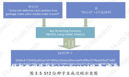 如何轻松找回您的TokenPocket账号：完整指南