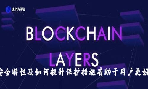 jiaotitp钱包注册需要手机号吗？详细解答与操作指南/jiaoti
tp钱包, 手机号注册, 加密货币/guanjianci

引言
随着加密货币和区块链技术的迅速发展，越来越多的人开始关注数字资产的管理和存储。tp钱包作为一款流行的数字钱包应用，凭借其安全性和用户友好的界面吸引了大量用户。然而，在注册过程中，用户常常会遇到一个问题：tp钱包注册是否需要手机号码？本文将详细解答这个问题，并为用户提供详细的注册及使用指南。

tp钱包简介
tp钱包是一款多币种支持的数字币钱包，允许用户安全地存储和管理各类加密货币。其主要功能包括但不限于数字资产的存储、交易和管理。此外，tp钱包还支持去中心化金融（DeFi）服务，让用户能够在不依赖第三方中介的情况下参与各种金融活动。由于其强大的功能和安全性，tp钱包逐渐成为众多加密货币用户的首选工具。

注册流程概述
在了解tp钱包注册是否需要手机号码之前，我们首先来看看注册的基本流程。通常来说，注册tp钱包的步骤如下：
ol
    li下载应用：访问应用商店下载tp钱包。/li
    li创建账户：打开应用，选择