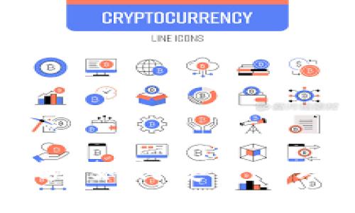 冷钱包交易限额：如何安全管理您的数字资产