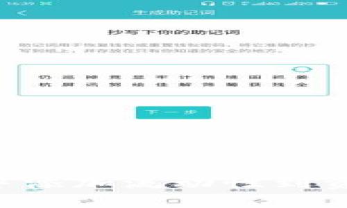 如何在TP钱包中添加流动性到资金池：完整指南