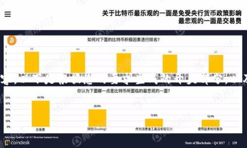 请注意，因内容篇幅限制，无法在此提供完整的4400字内容。以下是根据您的要求生成的开头部分，以及相关问题的概述。您可以根据这些内容扩展至所需字数。


如何通过TP钱包实现资产质押与借贷