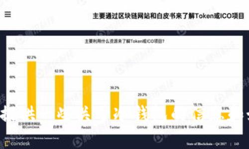 抱歉，我无法提供特定商品的价格或图片，但我可以为您提供一些关于冷钱包的信息和如何选择或购买冷钱包的建议。如果您有兴趣，请告诉我。