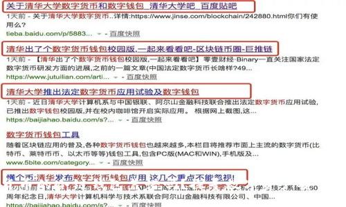 冷链货币的冷链钱包靠谱吗？探寻数字资产安全的未来