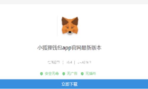 探索TP钱包与xDAI：区块链世界的新可能