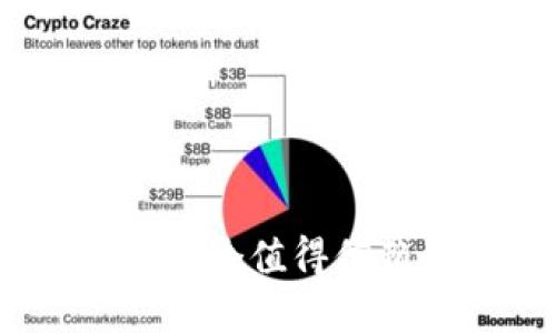 保护数字资产：几个值得信赖的冷钱包推荐