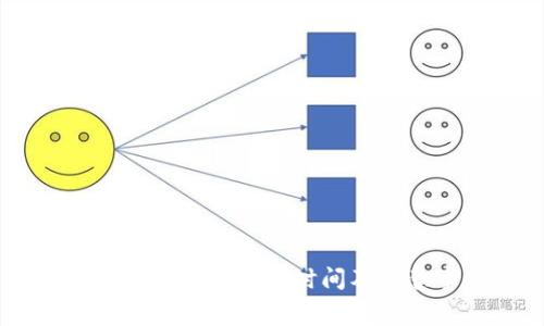 Ledger冷钱包配送时间及注意事项