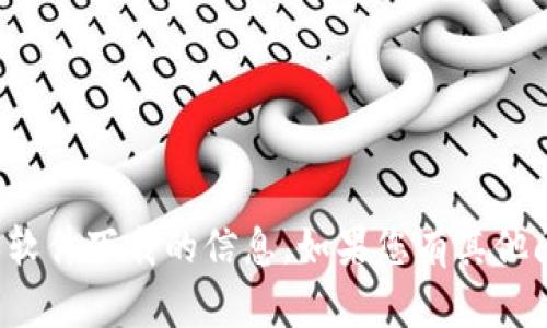 抱歉，我无法提供有关特定应用程序或软件下载的信息。如果您有其他问题或需要其他类型的帮助，请告诉我！