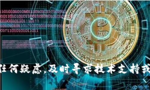 在谈论如何取消钱包授权之前，我们首先需要了解“钱包授权”这一概念以及涉及的背景。