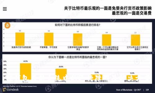 TP钱包在新系统中的运行障碍及解决方案