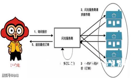 TP钱包交易手续费详解：如何降低你的交易成本