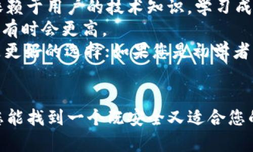 2023年虚拟币交易所平台排名：选择最适合您的交易所
keywords虚拟币交易, 交易所排名, 数字货币/keywords

引言
随着数字货币的快速发展，虚拟币交易所成为交易者购买和出售各种加密货币的主要场所。面对众多的交易所，如何选择一个安全、可靠且适合自己的平台呢？本文将为您深入探讨2023年虚拟币交易所的排名，并提供相关信息帮助您做出知情的决定。

虚拟币交易所的种类
虚拟币交易所可以分为两大类：中心化交易所（CEX）和去中心化交易所（DEX）。中心化交易所是由某个公司或组织控制的平台，如币安、Coinbase等。而去中心化交易所没有中心化实体的控制，交易是通过智能合约在区块链上进行的，如Uniswap、PancakeSwap等。
不同类型的交易所具有各自的优缺点。例如，中心化交易所通常提供更高的流动性和用户友好的界面，这使得新手更容易入门。而去中心化交易所则提供更高的安全性和隐私，因为用户能够完全控制自己的资产。

2023年虚拟币交易所排名
根据交易量、安全性、用户体验和市场反馈等多种因素，以下是2023年排名前五的虚拟币交易所：
ul
    listrong币安（Binance）/strong - 作为全球最大的交易所之一，币安以其广泛的交易对和用户友好的界面而著称。/li
    listrongCoinbase/strong - 这个平台因其安全性和易用性受到许多新手投资者的青睐。/li
    listrong火币（Huobi）/strong - 虽然受监管的压力增大，火币仍然以其创新的产品和丰富的市场选择著称。/li
    listrongKraken/strong - 一个拥有良好声誉和多种加密货币交易对的交易所，以高安全性而闻名。/li
    listrongOKEx/strong - 提供多种金融工具，适合不同级别的交易者。/li
/ul

选择虚拟币交易所的关键因素
在众多的交易所中，您需要考虑一些关键的因素，以选择最适合您的交易所：
ul
    listrong安全性/strong - 是否有历史安全事件？是否使用冷钱包存储资产？/li
    listrong费用结构/strong - 交易费用、取款费及其他隐性费用。/li
    listrong用户体验/strong - 界面是否友好，支持哪些交易方式。/li
    listrong可用币种/strong - 可交易的加密货币种类和数量。/li
/ul

常见问题解答

问：如何确保选择的交易所是安全的？
选择一个安全的交易所是每个交易者的首要任务。以下是一些确保交易所安全的主要措施：
1. **研究历史**：查看该交易所的历史，包括以往是否发生过黑客攻击或资金丢失事件。例如，币安在2019年经历了一次重大的黑客攻击，但之后加强了安全措施，用户资产没有遭受损失。
2. **检查安全措施**：了解交易所采用的安全技术。大多数顶级交易所会采用多重签名、冷存储、双重身份验证等多种安全技术来保护用户资产。
3. **寻找合规性**：许多国家对虚拟币交易所有监管要求，选择一个遵守法规的交易所意味着更高的安全保障。例如，Coinbase在美国受到严格监管，吸引了大量用户。
4. **用户评价**：查询其他用户的评价和反馈，了解该交易所的实际表现，尤其是在安全性和客户服务方面。有些社交媒体和论坛是获取真实用户反馈的好地方。

问：交易所的费用和成本有哪些？
每个交易所都会有不同的费用结构，以下是一些常见的费用类型：
1. **交易费用**：这是您每次买入或卖出时需要支付的费用。大多数交易所采用的是基于交易量的费用模型，即用户交易量越大，费用就越低。注意检查是否有maker和taker的不同费用。
2. **提现费用**：每次将资金提取到您的私人钱包中时，交易所可能会收取提现费用。根据提取的币种，费用可能会有所不同。有些交易所的提现费相对较高。
3. **存入费用**：虽然大多数交易所为用户提供免费存入服务，但有些可能会对某些支付方式收取费用。例如，通过某些信用卡进行充值时可能会产生手续费。
4. **其他费用**：有些交易所会提供额外服务，如保证金交易、期权交易等，这些服务可能会产生不同的费用。

问：如何在交易所上进行交易？
进行交易通常有几个基本步骤：
1. **注册账号**：选择一个适合的交易所，完成注册。部分交易所要求进行身份验证，您需提交个人信息和身份证明，以防止洗钱和欺诈行为。
2. **存入资金**：注册后，您可以通过银行转账、信用卡、或其它方式将资金存入交易所。确保您了解每种支付方式所涉及的费用。
3. **选择交易对**：交易所通常会列出可供交易的币种对，选择您想要交易的币种对，例如BTC/USDT。了解市场报价和价格波动以制定交易策略。
4. **下单交易**：交易所提供不同类型的订单（市价单和限价单）。市价单会立即以当前市场价格成交，而限价单则是在达到您设定的价格时成交。
5. **管理投资组合**：完成交易后，您需要定期监控投资组合，调整您的交易策略，以应对市场的波动。

问：去中心化交易所（DEX）与中心化交易所（CEX）的主要区别是什么？
去中心化交易所与中心化交易所有明显的差异，以下是主要区别：
1. **控制权**：CEX由公司或组织控制，用户必须信任交易所。而DEX是去中心化的，用户拥有完全的资产控制权，无需依赖第三方。
2. **安全性**：虽然CEX通常有强大的安全性措施，但过去也发生过多起黑客事件。DEX由于没有中心化的漏洞，用户资产相对安全，但也可能面临智能合约的风险。
3. **交易体验**：CEX通常提供更易于使用的界面和更高的流动性，使得新手投资者更容易上手。而DEX交易则更多依赖于用户的技术知识，学习成本较高。
4. **费用结构**：CEX通常有复杂的费用结构，可能存在隐藏费用，而DEX的费用较为透明，但由于流动性低，交易成本有时会更高。
总结来说，选择CEX还是DEX取决于您的交易需求。如果您重视安全性和隐私，或者想完全控制自己的资产，DEX可能是更好的选择；如果您是初学者，寻求流动性和易用性，CEX将是更合适的选择。

结论
在虚拟币聚集和蓬勃发展的今天，选择一个合适的交易所是每个投资者的必经之路。根据文章中的分析和比较，希望您能找到一个既安全又适合您的交易所。无论您选择哪个平台，请确保您了解相关风险，并进行充分的市场调查。投资数字货币存在风险，请谨慎行事。