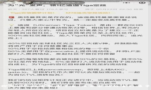 探索HH5数字货币平台：未来金融的全新篇章