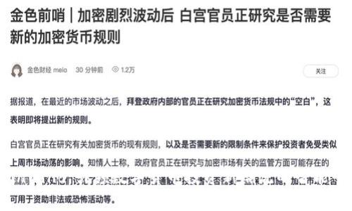 Coinwind：引领数字货币投资新潮流的智能平台
