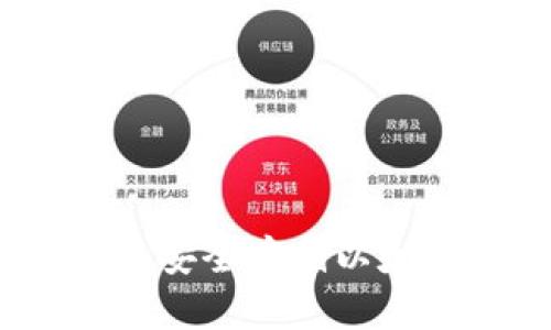 以太经典冷钱包：安全存储以太经典的最佳选择