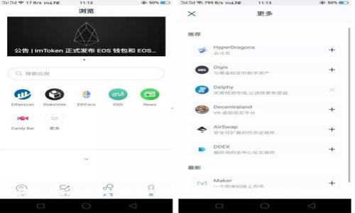 如何将LUNA币转移到TP钱包：详细步骤与注意事项