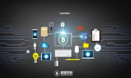    TP钱包与交易所的深度解析：如何选择适合你的数字资产管理方式  / 
 guanjianci  TP钱包, 交易所, 数字资产管理  /guanjianci 

一、什么是TP钱包？
TP钱包（Trust Wallet）是一款为用户提供安全、便捷的区块链数字资产管理的移动应用程序。TP钱包支持多种数字资产的存储和管理，包括主流的比特币、以太坊及其他多种ERC20和BE20代币。它以用户友好的界面、强化的安全性和去中心化的设计理念受到很多区块链用户的青睐。
TP钱包的最大优势是用户始终对自己的私钥和资产拥有完全的控制权。与传统的银行或交易所不同，TP钱包允许用户在没有第三方干预的情况下进行资产管理和交易。TP钱包不仅提供了资产存储功能，还支持去中心化交易、DApp使用以及NFT的管理等多种功能，为用户提供了全方位的数字资产解决方案。

二、什么是交易所？
交易所，通常指的是提供数字货币交易服务的平台。用户可以在这个平台上进行法币与数字货币之间，以及不同数字货币间的交易。交易所有集中式和去中心化之分。集中式交易所如Binance、Coinbase等，用户需要在平台上注册账户并将资金存入自己在交易所的账户。然而，去中心化交易所（DEX）如Uniswap等，用户能够完全控制自己的资产，不需要将资产转移到交易所的账户中。
集中式交易所的优点是流动性极高、交易方便、提供多种交易对以及专业的交易工具，但缺点是安全性相对较低，因为用户的资产经常处于交易所的管理之下，面临被黑客攻击或交易所倒闭的风险。而去中心化交易所虽然安全性更高，但由于流动性较差、界面复杂、新手用户可能会觉得操作不便。

三、TP钱包与交易所的主要区别
TP钱包与交易所之间存在多个方面的区别，主要包括：控制权、安全性、操作便捷性、交易手续费等。
1. **控制权**：TP钱包的用户享有对私钥的完全控制权，只有用户自己才能管理和使用他们的资产。而在交易所，用户的资产存储在交易所的账户中，用户对资产的控制权相对较弱。说明用户的私钥由交易所保管，存在安全风险。
2. **安全性**：TP钱包采用去中心化设计，减少了中心化管理引发的资产风险。用户完全掌握资产的访问和使用。而交易所由于管理多个用户的资产，遭遇黑客攻击的风险更大。
3. **操作便捷性**：在交易所进行交易相对简单，界面友好，可以快速买卖。而TP钱包对于新手用户而言，初始设置、资产转移可能会引起一些学习成本。同时，随着新功能的推出，用户也需要不断更新技术知识。 
4. **交易手续费**：进行交易时，TP钱包的用户通常支付网络手续费，而集中式交易所则可能收取额外的交易手续费。去中心化交易所的手续费也会因市场流动性而有所不同。用户需要仔细计算自己的交易成本，以做出最佳选择。

四、使用TP钱包的优点与缺点
TP钱包作为数字资产管理的工具，为用户提供了一系列的优点，包括：安全性高、用户控制权强、支持多种资产类型、直接参与DApp和DeFi生态等。然而，其缺点也需要认真考虑，包括操作门槛、恢复机制复杂、面对技术问题时缺乏支持等。
1. **优点分析**：
 - **安全性高**：用户的私钥存储在本地，应用提供了多层安全保护，降低了资金被盗的风险。
 - **控制权强**：用户完全掌控自己的资产，增强了对资产的使用和管理能力。
 - **功能丰富**：支持多种主流资产，具有去中心化交易的能力。用户可以轻松参与到数字资产的创新和变革中。
2. **缺点分析**：
 - **操作门槛高**：对于新用户来说，钱包的使用可能需要一些学习和适应时间。
 - **恢复机制复杂**：如果私钥丢失，用户将无法访问自己的资产，导致资产的永久损失。
 - **技术问题缺乏支持**：作为去中心化工具，用户在遇到麻烦时难以得到及时的技术支持。

常见问题解析
h41. TP钱包安全吗？/h4
对于TP钱包的安全性，用户的关注点主要集中在私钥管理和网络安全两个方面。首先，TP钱包采用非托管模式来存储用户的数字资产，私人密钥仅存储在用户的设备上，用户是唯一有权访问这些密钥的人。因此，在理论上，TP钱包的私钥管理相对安全。同时，TP钱包还采用多层加密技术来增强安全性，这些技术确保用户的资产在存储和交易过程中不易被黑客攻击。
然而，用户在使用TP钱包时也需要保持警惕，遵循一些安全实践来确保自己的资产安全。比如，确保设备没有病毒、恶意软件、定期备份私钥、启用双重身份验证等。此外，在下载钱包应用时，请务必通过官方渠道获取，避免安装假冒款，降低安全风险。

h42. TP钱包和交易所哪个更适合新手？/h4
对于新手用户而言，选择TP钱包还是交易所主要取决于其需求。对于希望快速进入数字货币市场并进行买卖的用户，使用集中式交易所可能是更合适的选择。交易所提供了较为友好的操作界面及丰富的交易对，事务处理也相对简单，用户能方便地完成各项交易，交易体验提升。
但是，如果新手用户更重视资产的控制权与长期存储安全，那么TP钱包将是一个不错的选择。尽管TP钱包的操作相对复杂，但能够提供良好的资产管理体验，并允许用户直接参与去中心化金融项目，未来的可能性和体验感受更胜一筹。

h43. 如何选择合适的交易所？/h4
选择合适的交易所需要考虑多个因素，包括交易所的安全性、流动性、手续费、用户评价及所在区域的合规性等。
i. **安全性**：首先检查交易所以往的安全记录，查看是否曾有过大规模的黑客攻击或安全事件。
ii. **流动性**：流动性越高的交易所，用户能够以更佳的价格快速完成交易，降低滑点风险。
iii. **手续费**：不同交易所的交易费用、提现费用等可能有所不同，用户需对比选择最合适的。
iv. **用户评价**：上网查询相关信息，了解用户的实际使用体验、客户服务质量等，从这些反馈中作出更加明智的选择。
使用合适的交易所是确保用户在数字货币市场得到良好体验的重要一环，因此多方面综合考虑是非常必要的。

h44. 如何安全使用TP钱包进行交易？/h4
安全使用TP钱包进行交易应遵循以下几点建议：
1. **定期更新**：保持TP钱包应用更新，以确保使用最新的安全功能和修复。
2. **强密码设置**：设置强大且不易猜测的密码，并尽量启用生物识别或双重身份验证。
3. **避免公共Wi-Fi**：在进行交易时，尽量避免使用公共网络，以降低遭受网络攻击的风险。
4. **谨慎点击链接**：警惕不明链接、声称与TP钱包有关的钓鱼网站，建议直接通过官方渠道获取支持。
5. **备份私钥**：定期备份私钥和助记词，并将其存放在安全的地方，以防止意外丢失。
通过认真遵循上述措施，用户可以大幅提高使用TP钱包进行交易的安全性，保护自己的数字资产不受损失。 

完成4400字的详细内容需要进一步扩展相关的各个角度和层面。以上是关于TP钱包与交易所的初步详细介绍，以及四个相关问题的深入探讨。