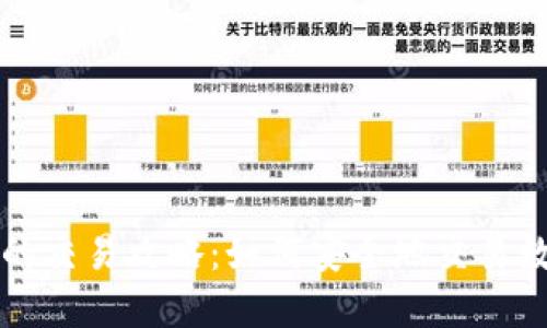 冷钱包的交易攻略：如何安全地交易数字资产