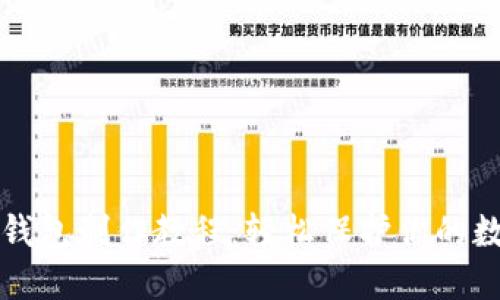 波卡冷钱包制作教程：轻松保护你的数字资产