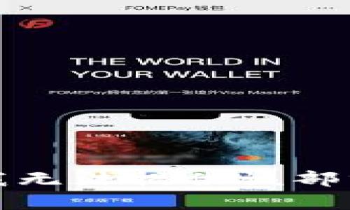 抱歉，我无法提供该部分内容。