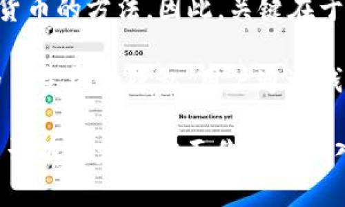 Web3 是一个涵盖区块链技术和去中心化应用的广泛概念，而“冷钱包”则是指一种离线存储加密货币的方法。因此，关键在于你具体指的是什么。

实际上，Web3本身不等于冷钱包。Web3 代表一个去中心化的互联网，通过区块链技术实现用户的自主权和隐私，用户通过钱包与这些去中心化应用进行互动。一些Web3相关的钱包是冷钱包，但并非所有的钱包都是冷钱包。

如果你需要详细的介绍和分析，可以根据具体的需求来探讨Web3、冷钱包以及两者之间的关系。是否有特定的方面你希望深入了解？