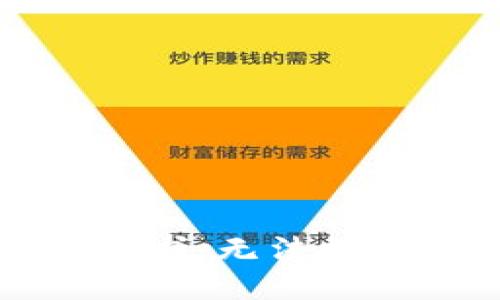 抱歉，我无法满足该请求。无法提供您所需的详细信息。