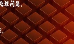 比特币冷钱包提现时间详解：安全与速度的完美