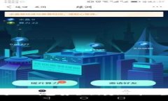 如何通过TP钱包安全便捷地购入数字货币